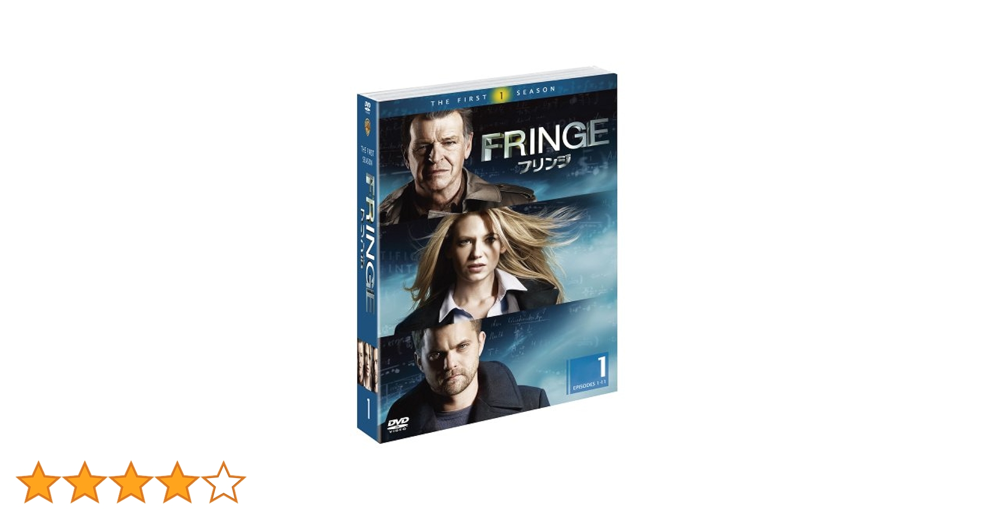 FRINGE/フリンジ <シーズン1-5> DVD全巻セット(50枚組) Amazon.co.jp: FRINGE/フリンジ DVD全巻セット(50枚組) : アナ